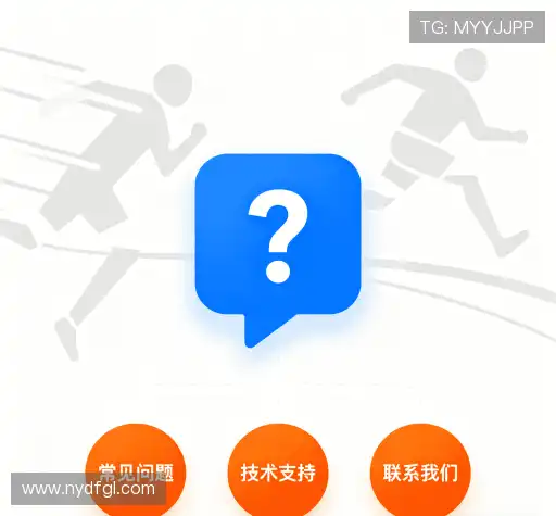 问题解答库